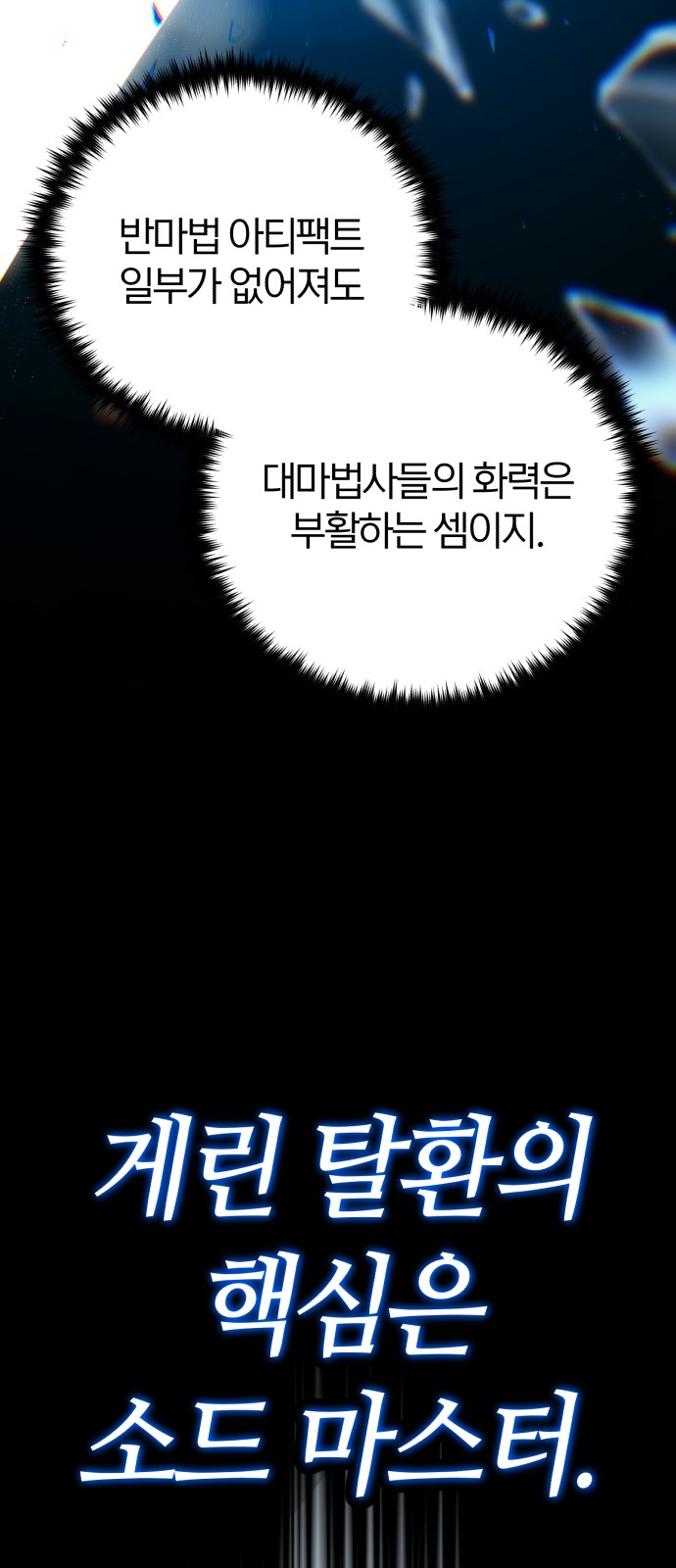50 페이지