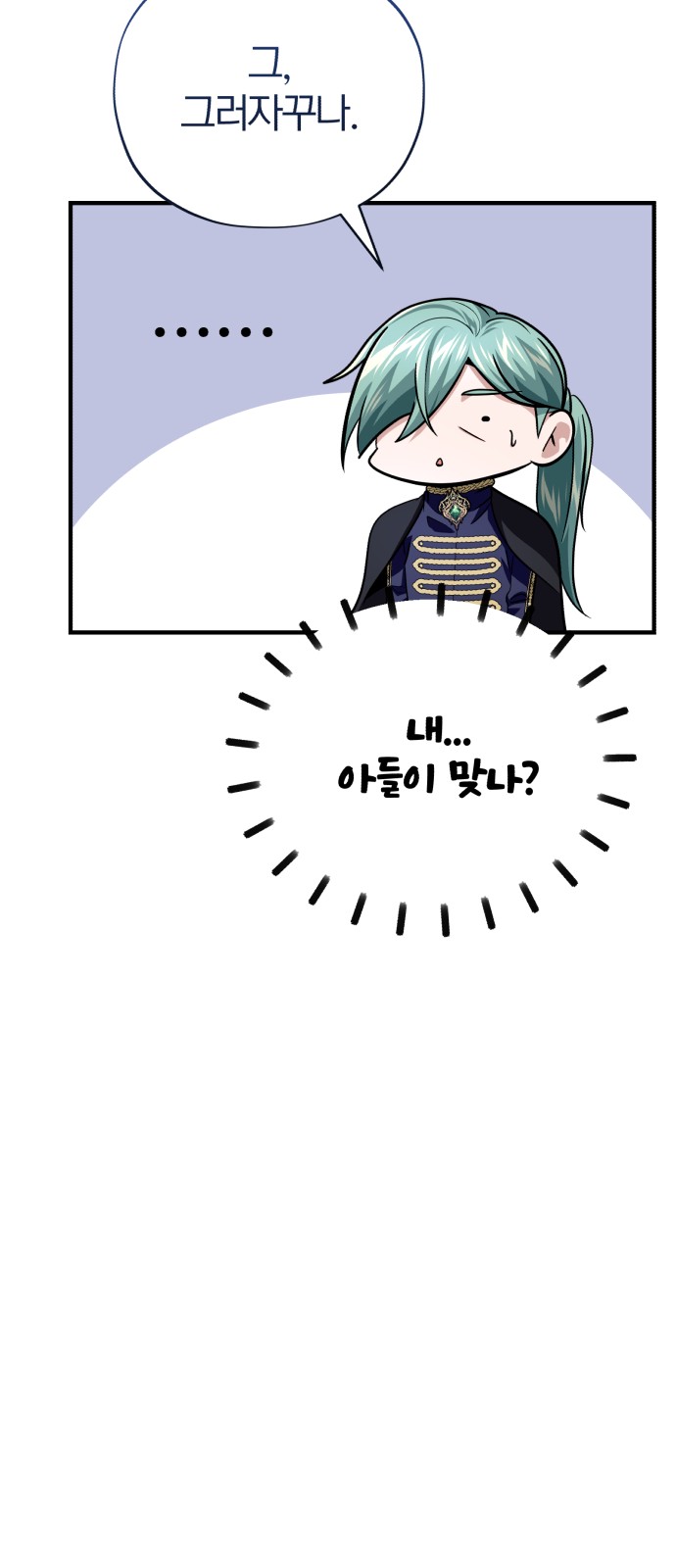 88 페이지
