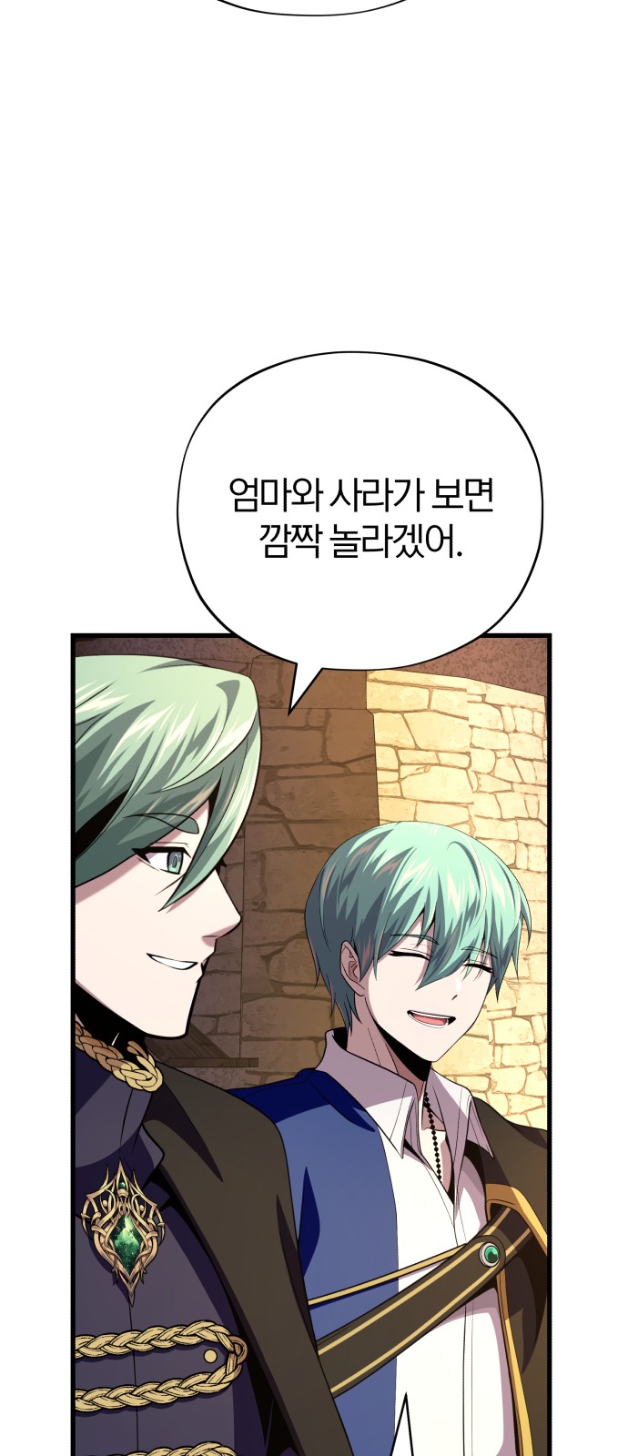 91 페이지
