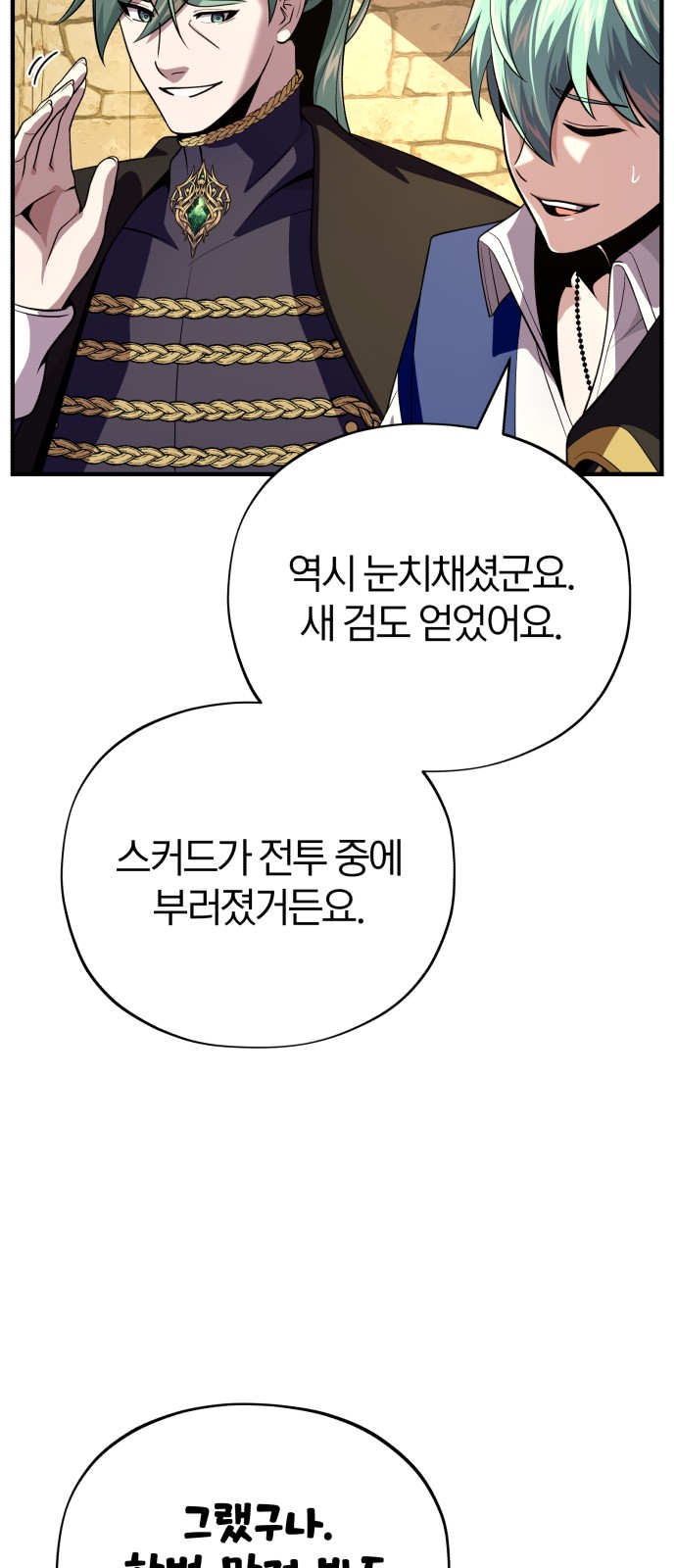 93 페이지