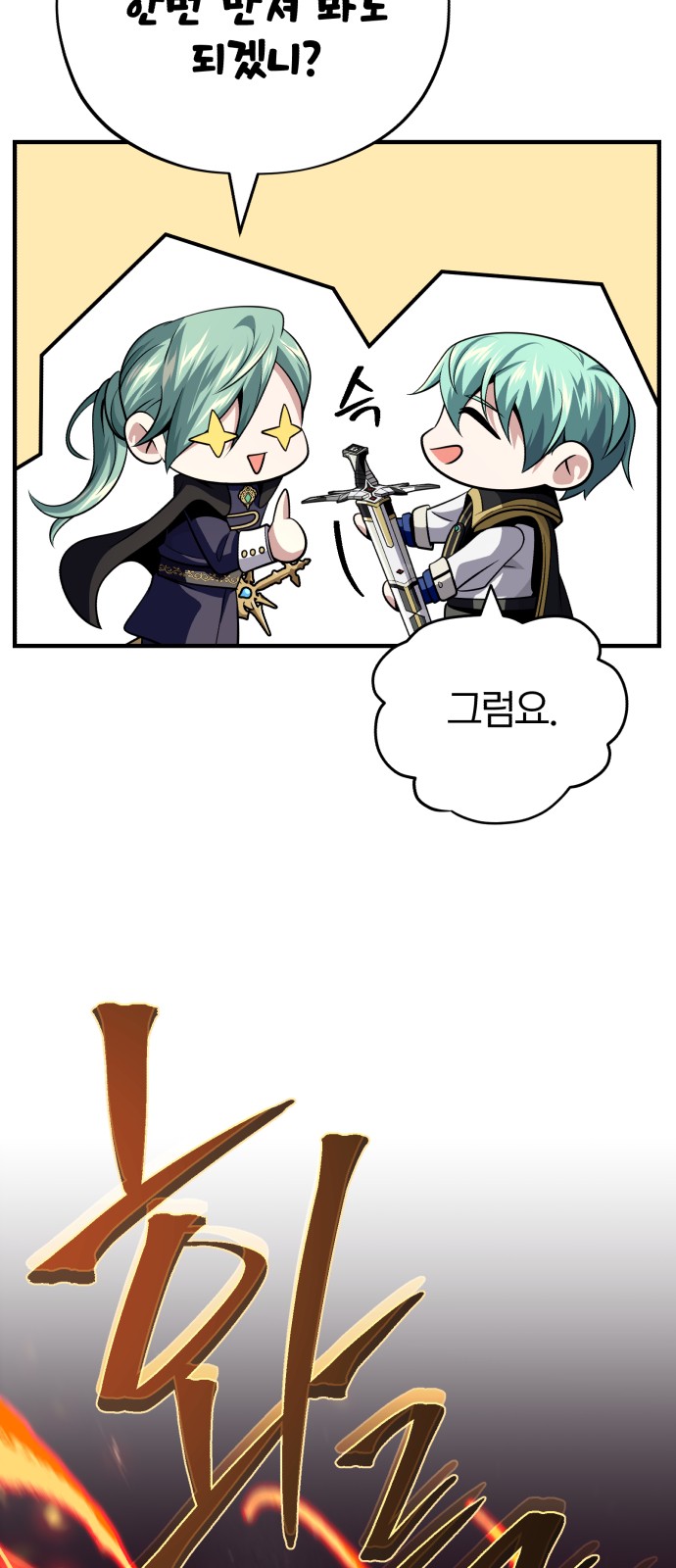 94 페이지