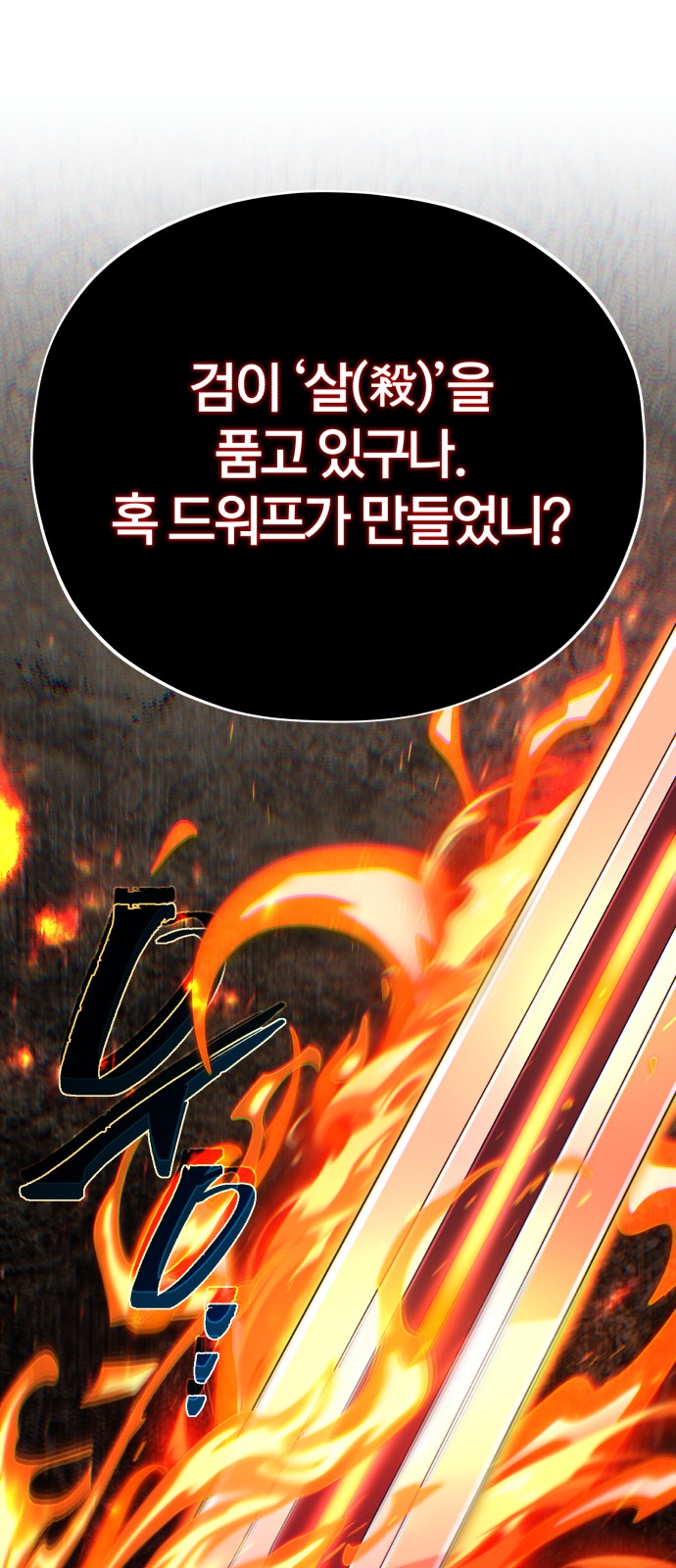 96 페이지
