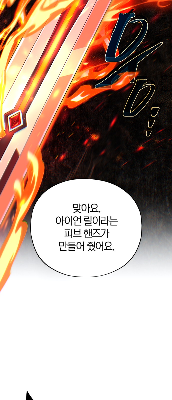 97 페이지