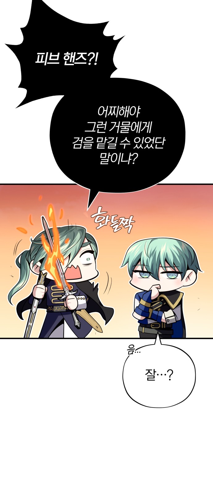 98 페이지