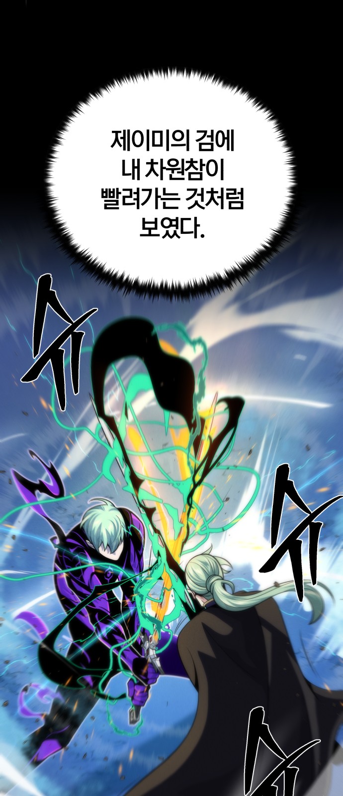 100 페이지