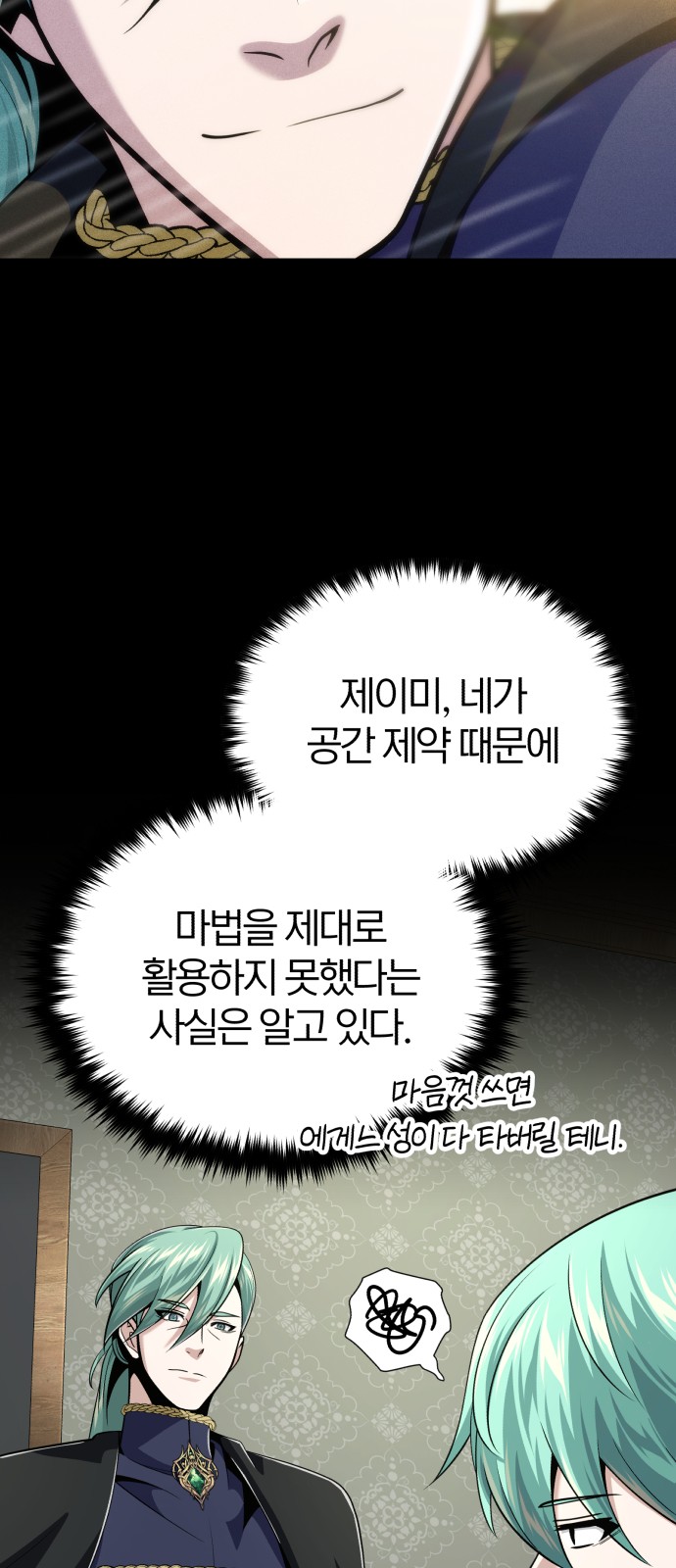 105 페이지