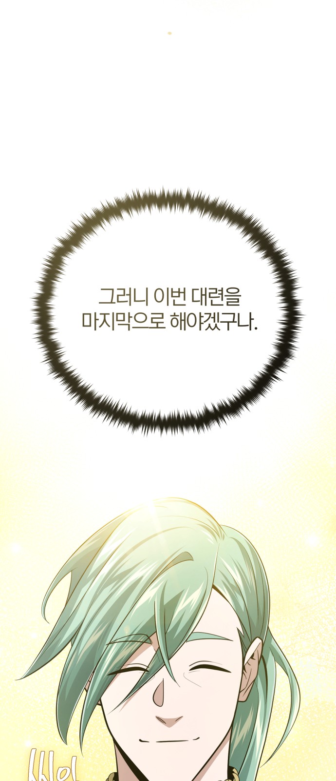 107 페이지