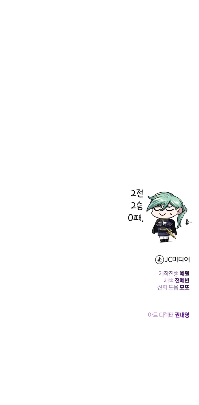 111 페이지