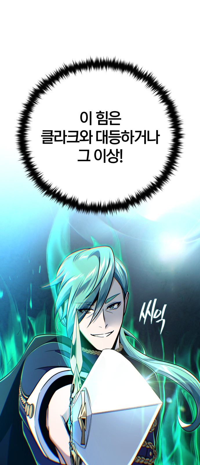 27 페이지