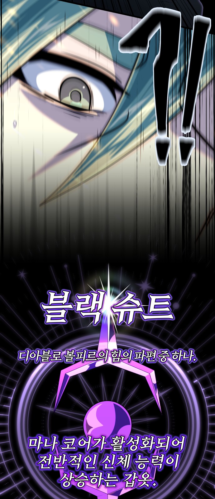 81 페이지