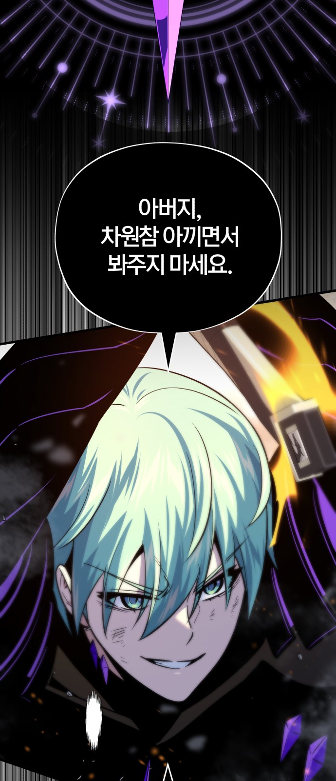82 페이지