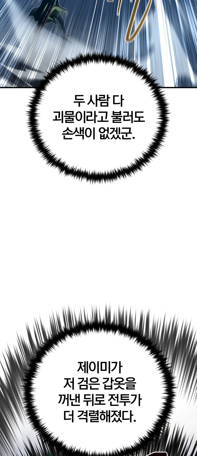 88 페이지