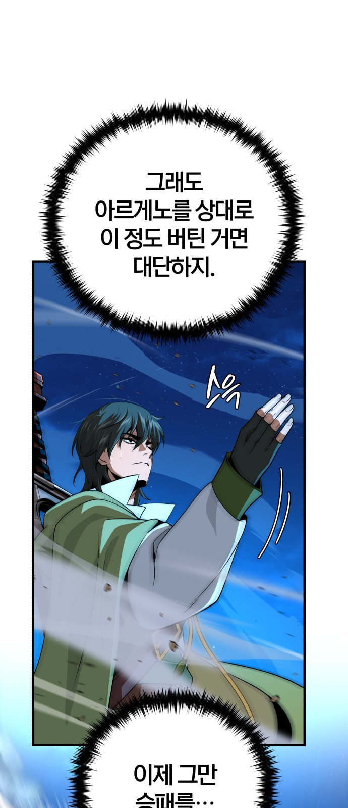 91 페이지
