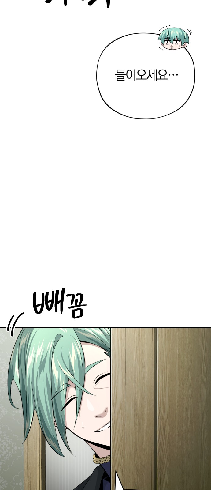 96 페이지
