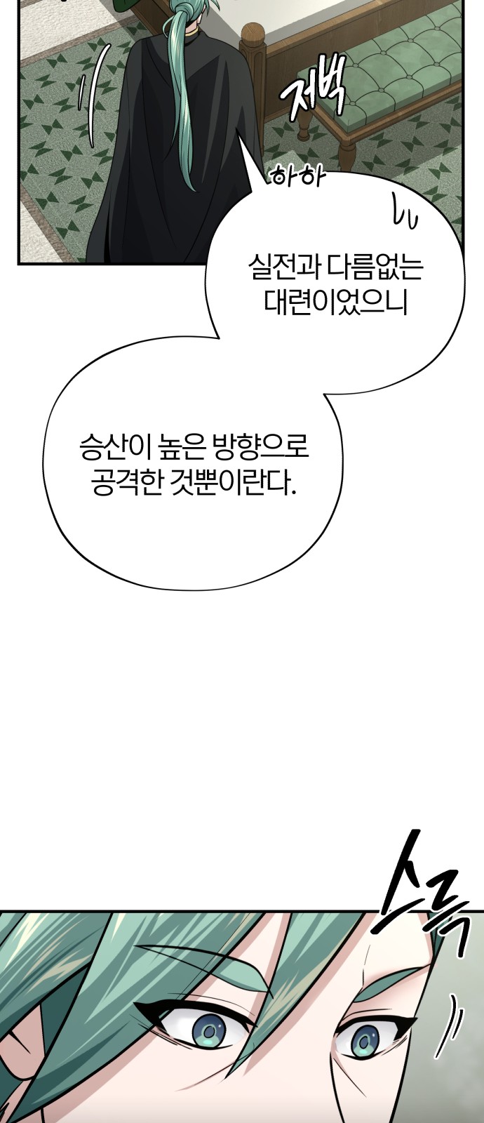 98 페이지
