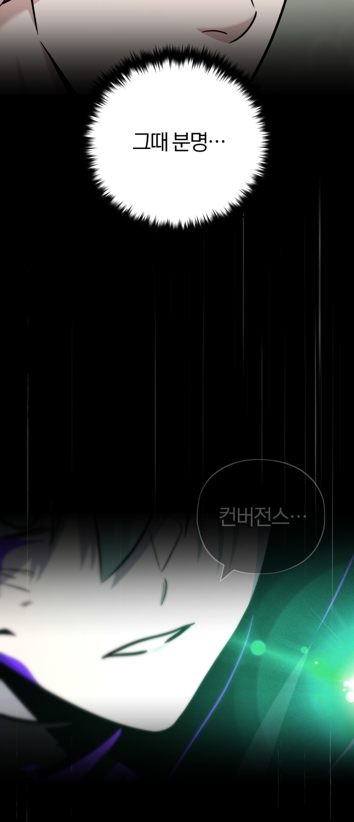 99 페이지