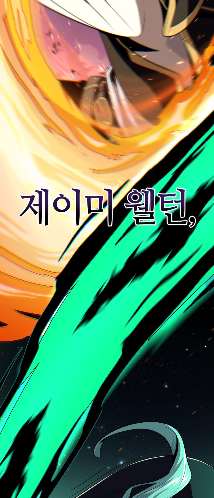 101 페이지