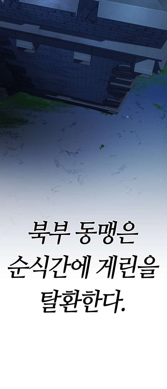 106 페이지