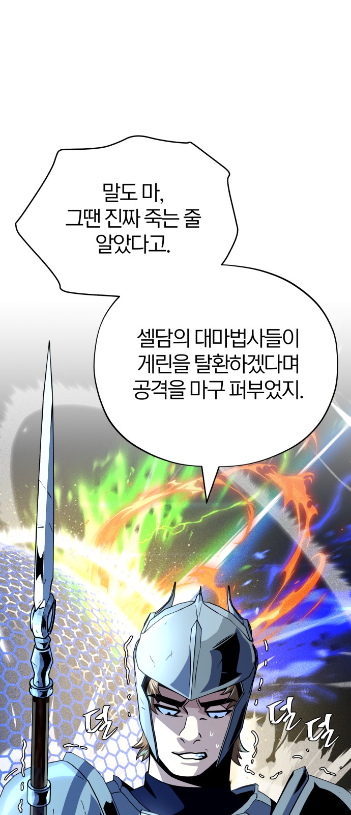 60 페이지