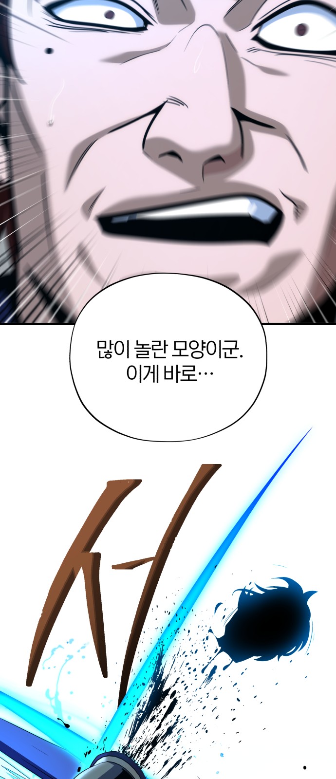 76 페이지