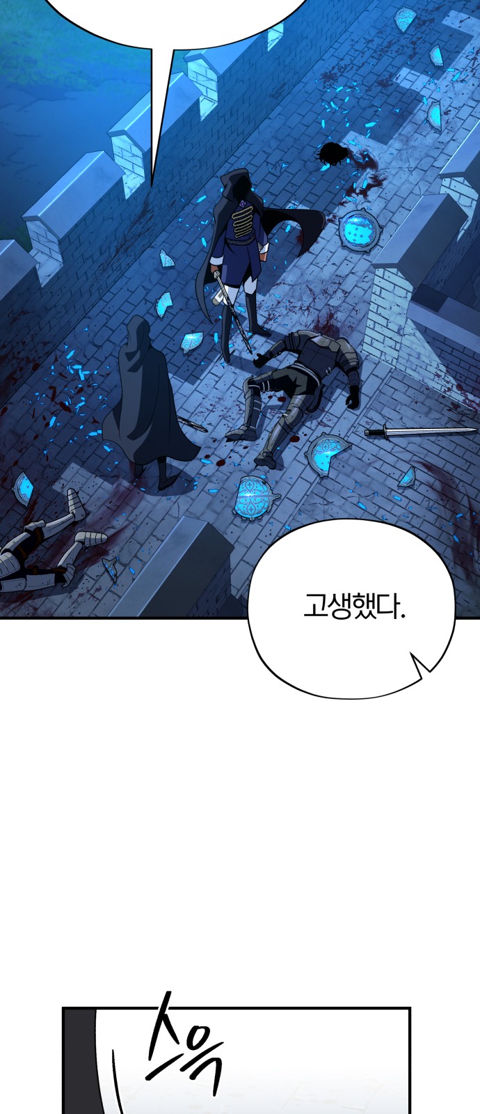 79 페이지