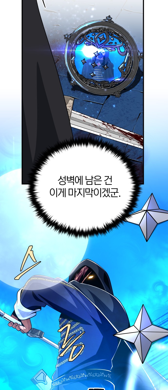 80 페이지
