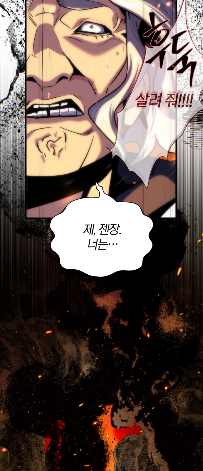 89 페이지