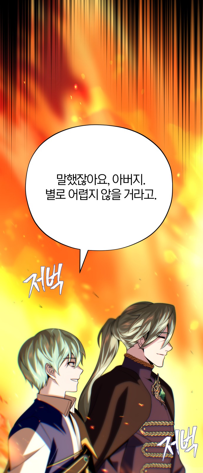 91 페이지