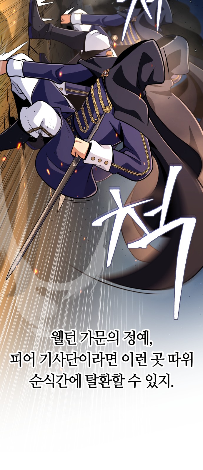 94 페이지