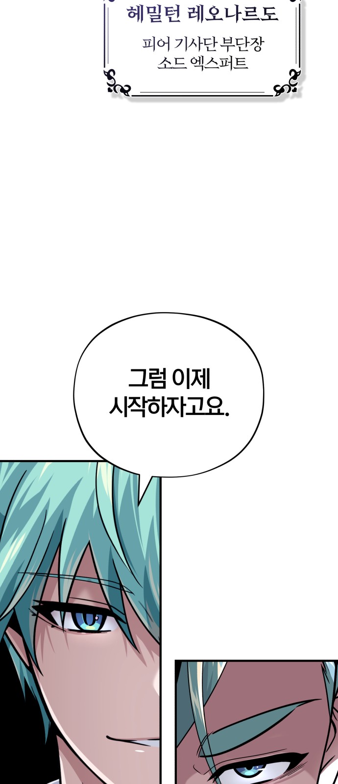 96 페이지