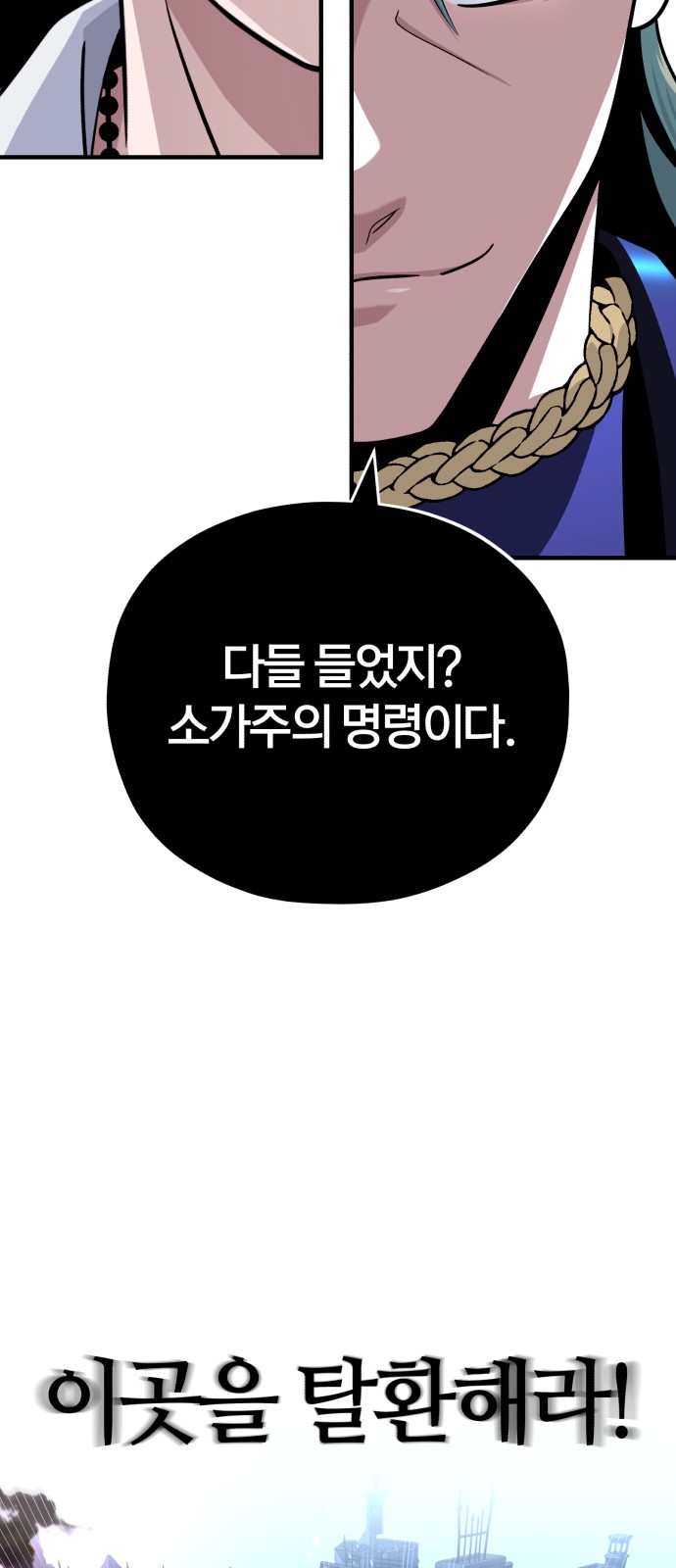 97 페이지