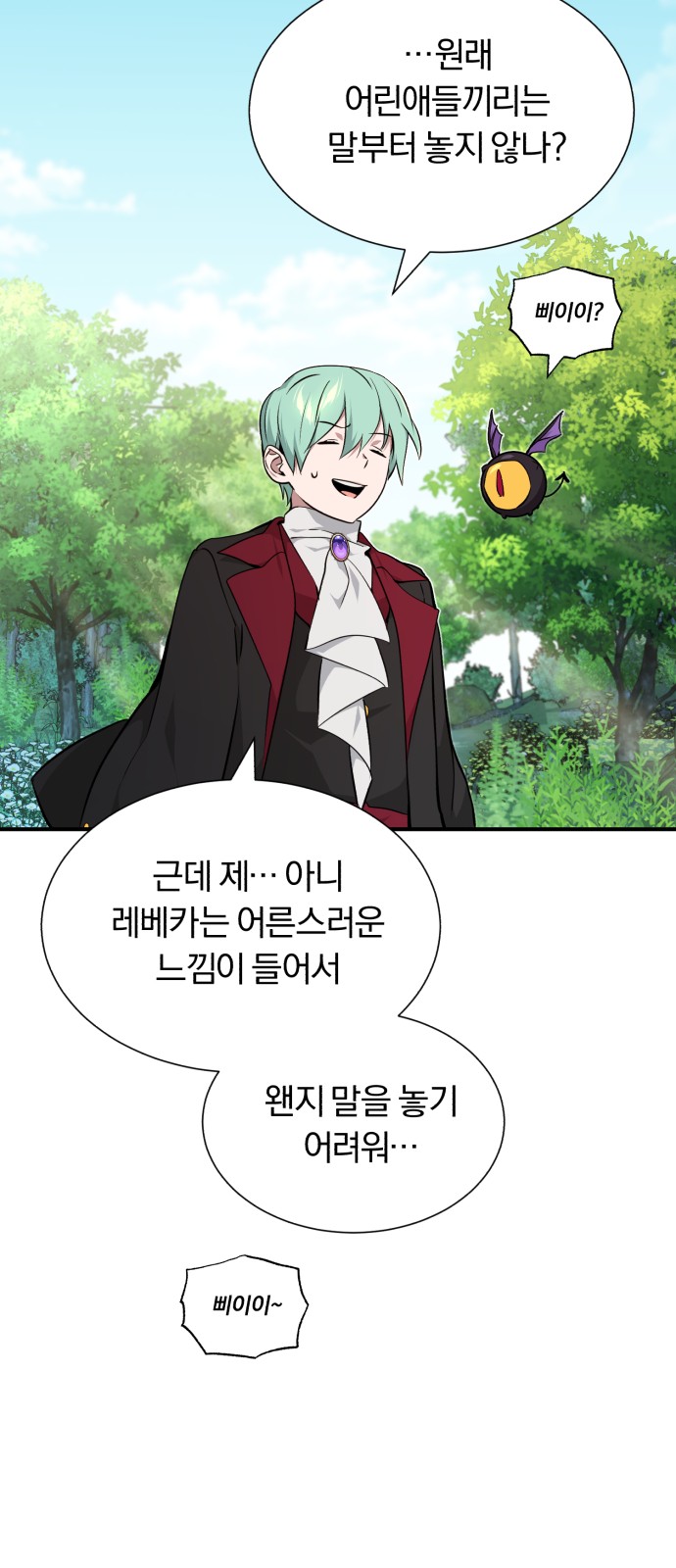 The Dark Magician Transmigrates After 66666 Years - Chapter 14 - Page 35