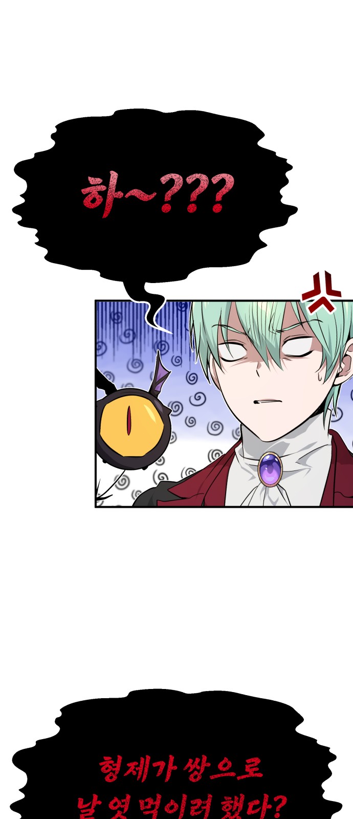 The Dark Magician Transmigrates After 66666 Years - Chapter 14 - Page 46