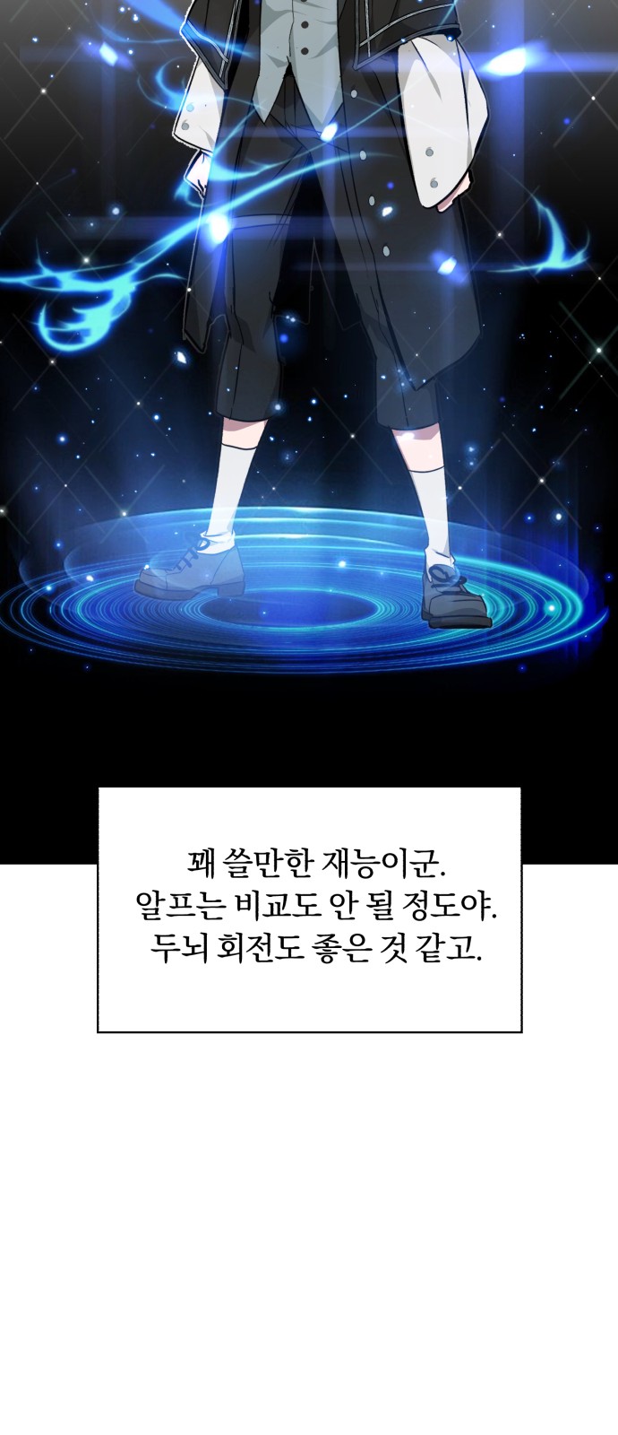 The Dark Magician Transmigrates After 66666 Years - Chapter 14 - Page 50
