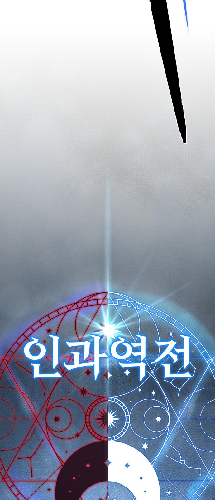 102 페이지