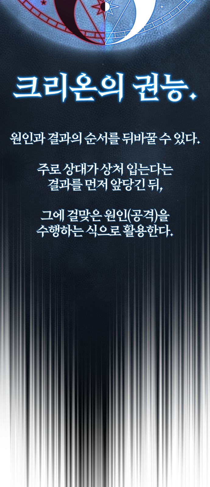 103 페이지