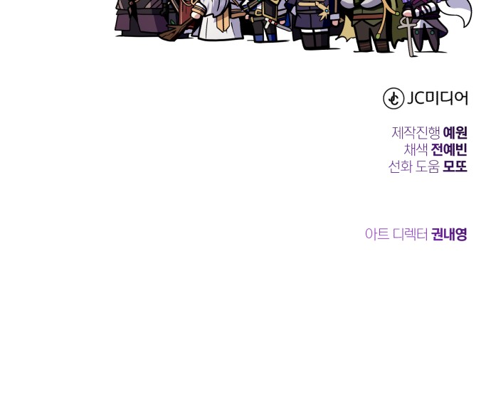105 페이지