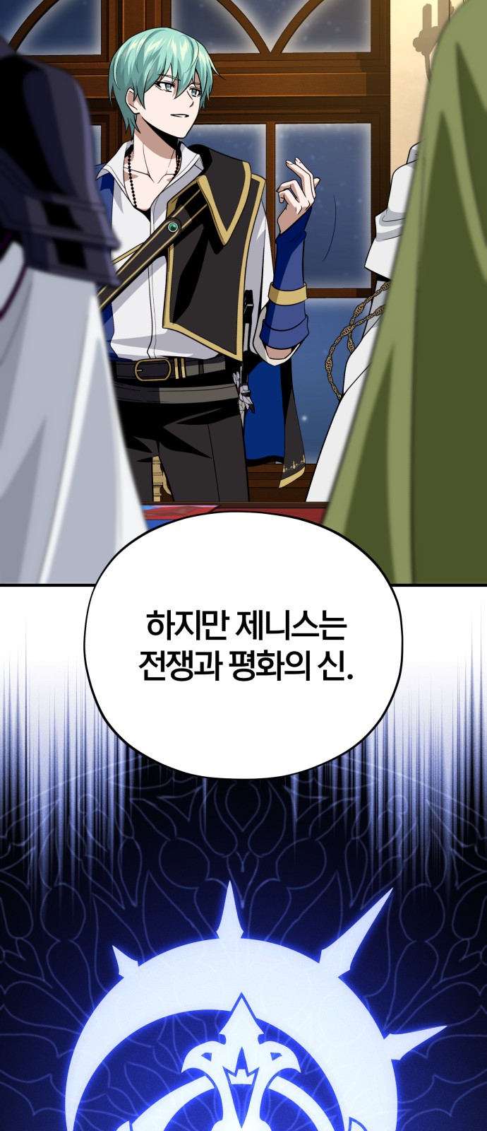 43 페이지