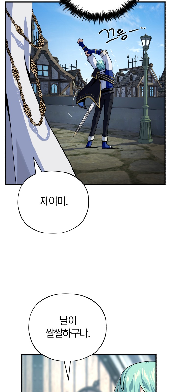 49 페이지