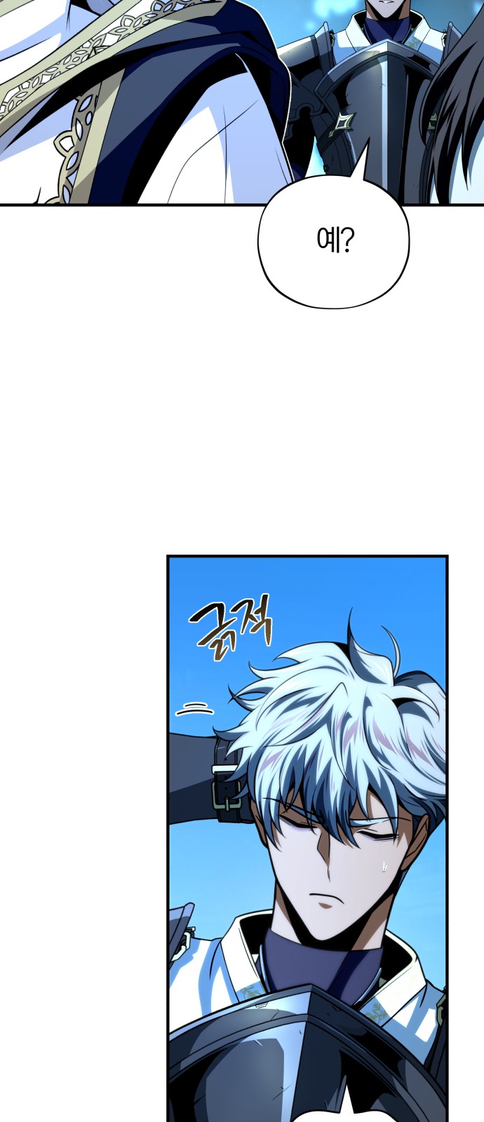 74 페이지