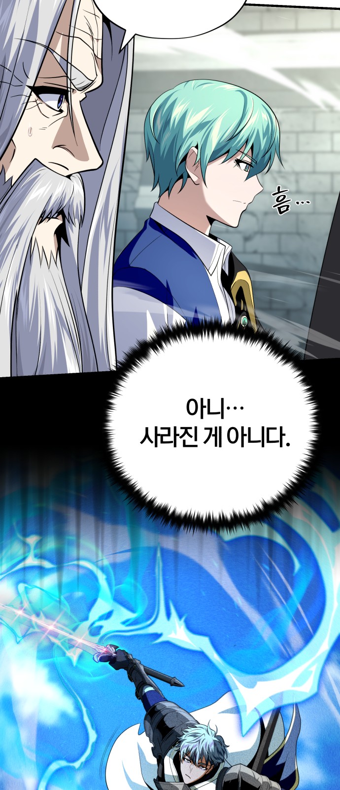 80 페이지