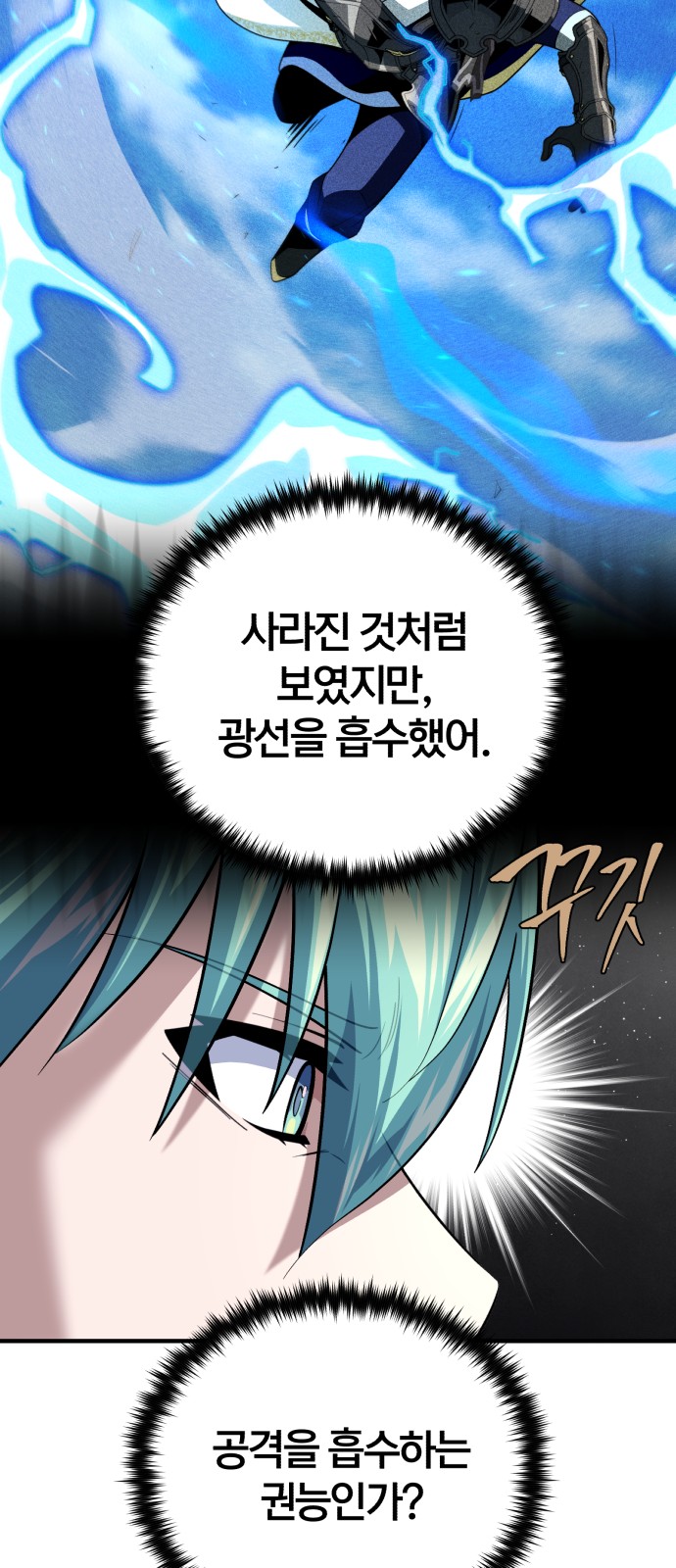 81 페이지