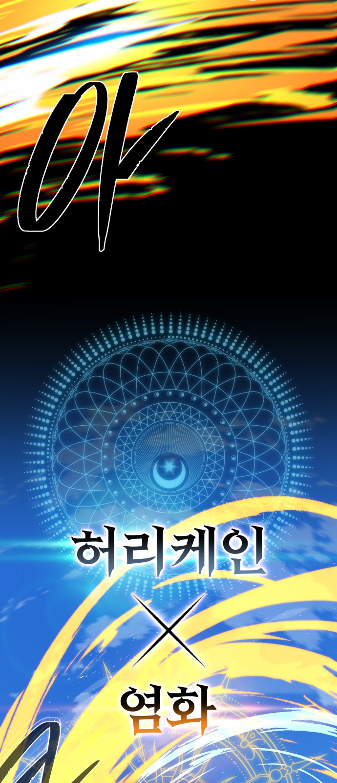 87 페이지