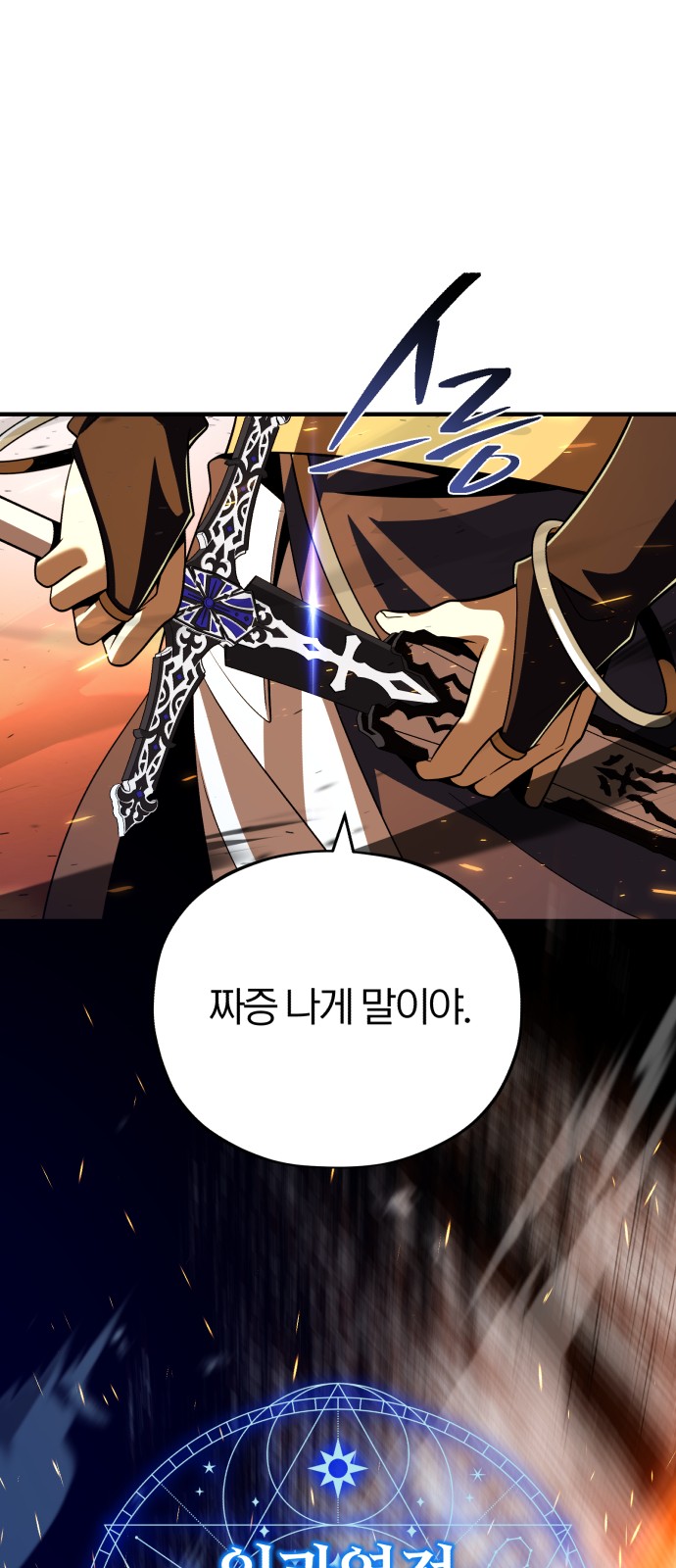 94 페이지