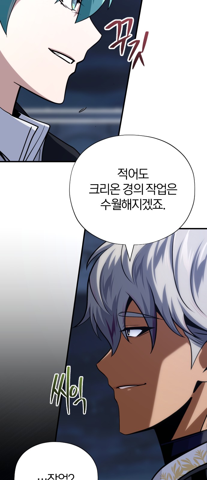101 페이지
