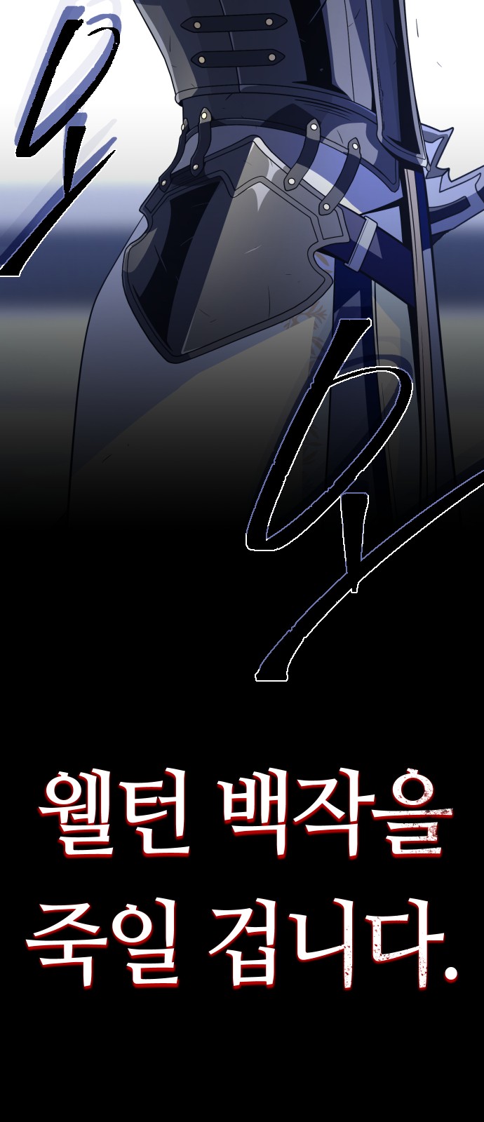 104 페이지