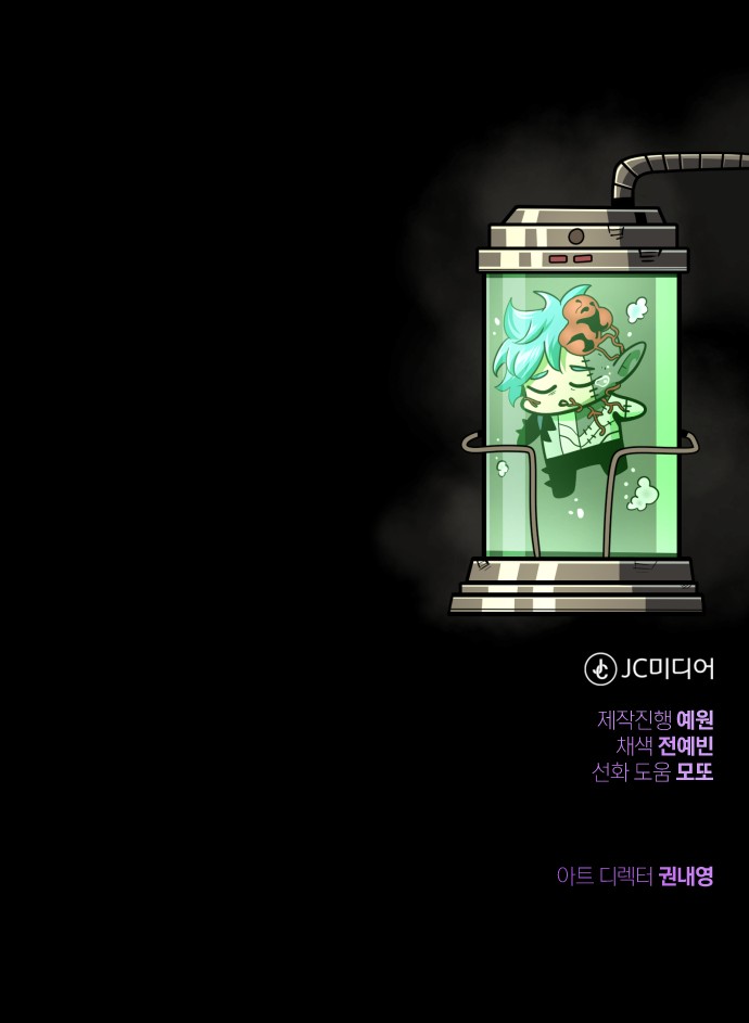106 페이지