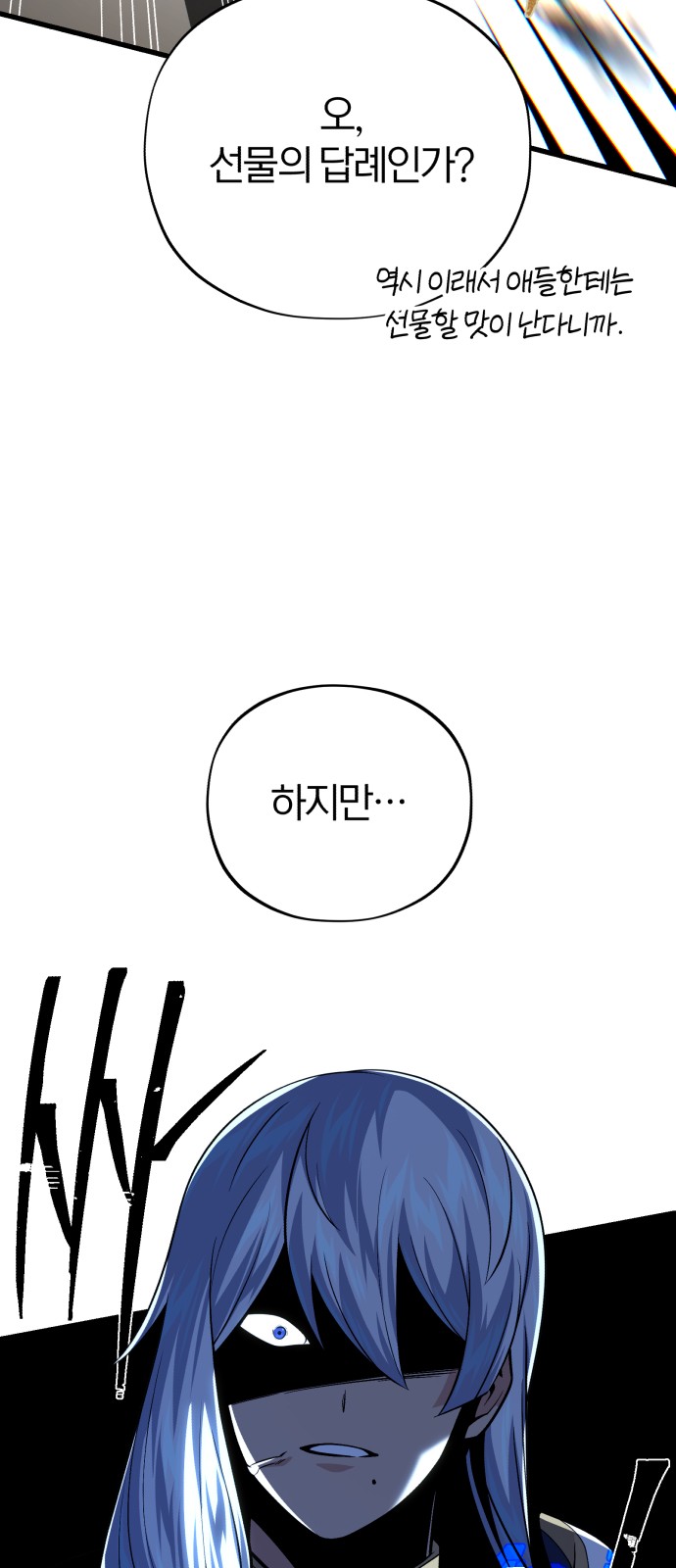 50 페이지