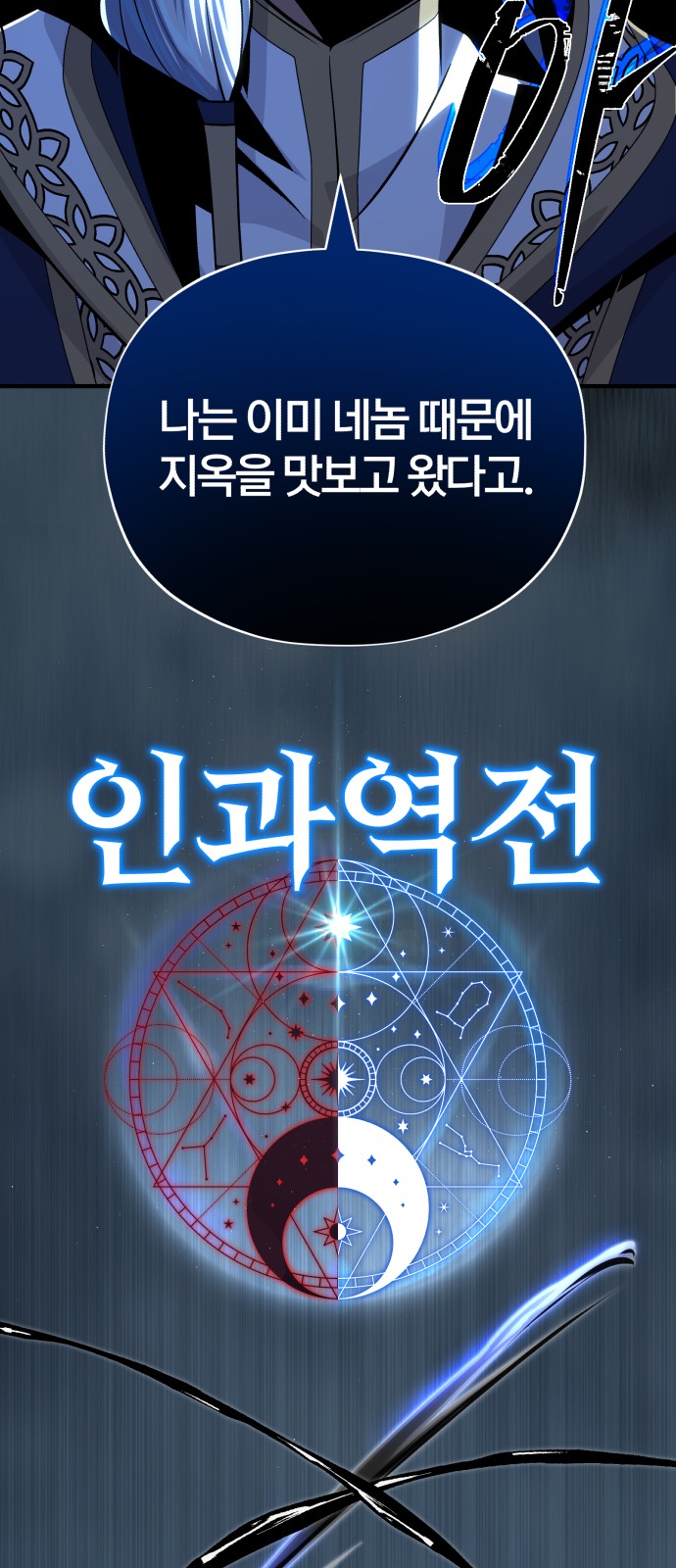 51 페이지