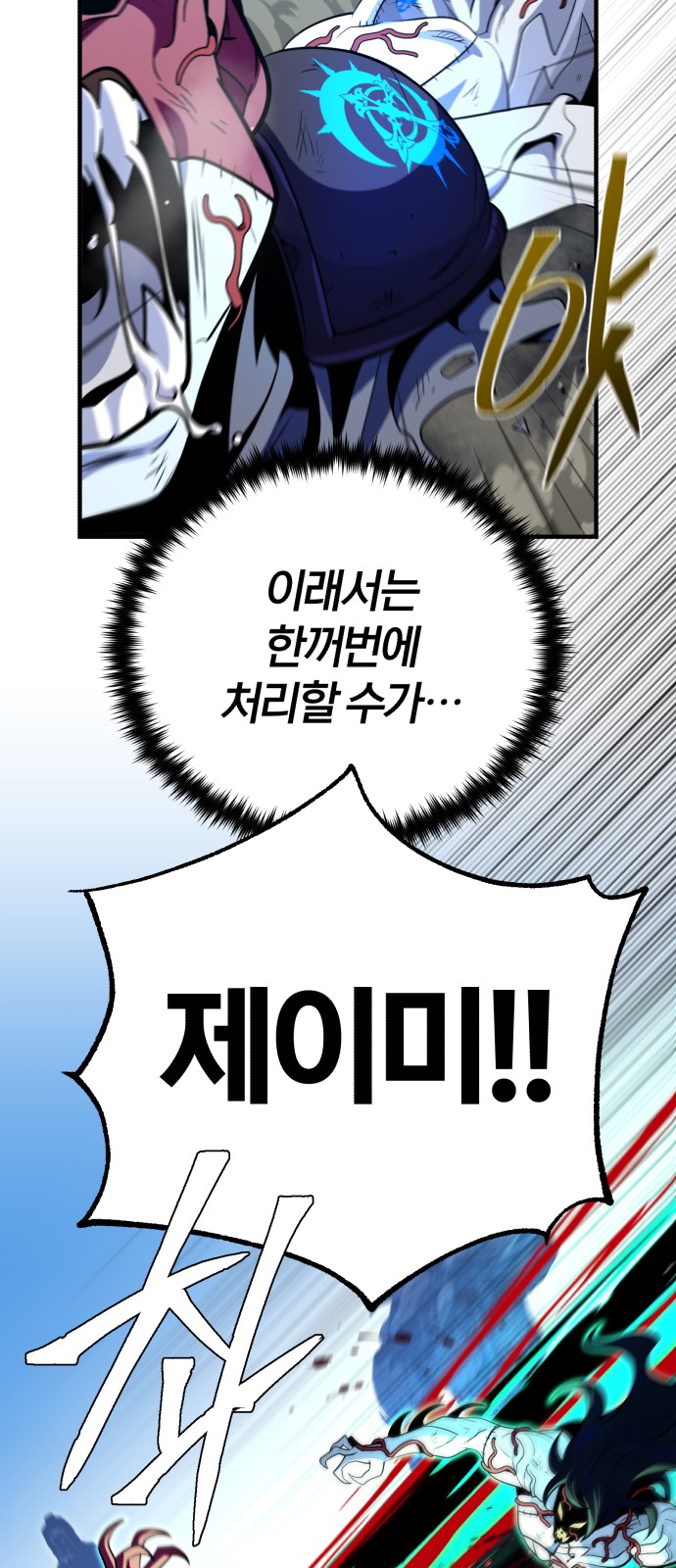 73 페이지